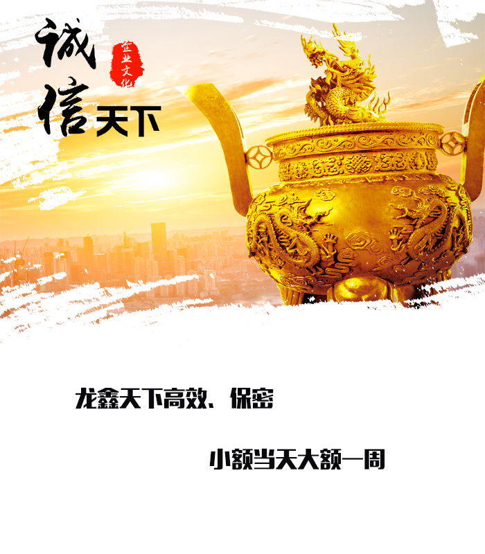 文圣要债公司